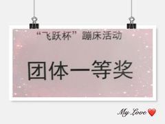 -嘿哟动霸CHUA·新潮玩运动娱乐中心·蹦床滑冰团建乐园