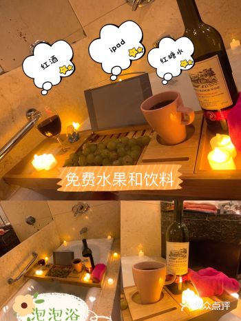 沈阳探店，沐源春私人SPA