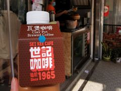 门面-世记咖啡(氹仔外卖店)