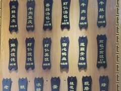 -蔡林记(户部巷店)