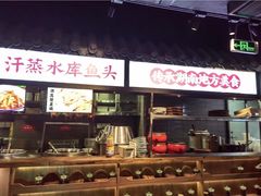 -洞庭土菜馆(易发广场店)