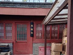 -万松老人塔