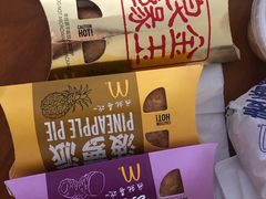 -麦当劳(中二横路店)