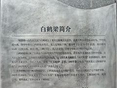 -白鹤梁水下博物馆