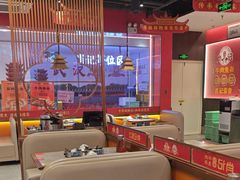 -肖记公安牛肉鱼杂馆·省级非物质文化遗产(江汉路直营店)