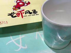 -龙虾风暴(松江店)