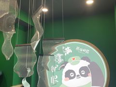 -熊猫邮局(少城店)