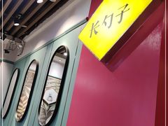 -长勺子东南亚(街道口店)