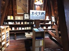 -良友书坊(安徽路店)