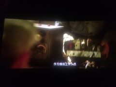 -喜满客巨幕/4D激光影城