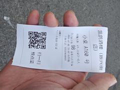 -凯鸽酒楼(大同振兴街店)