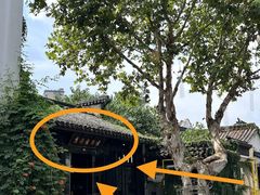 -贡梅老面馆·蟹粉面·无锡特色小吃(南长街主推店)