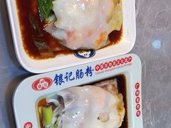 -银记肠粉店(北京路店)
