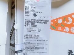 -必胜客(安盛金马店)