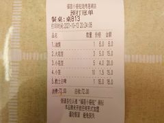-福苗小骆驼烧烤(莲湖路店)