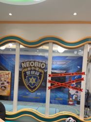 -奈尔宝家庭中心·亲子餐厅(苏州大悦城店)