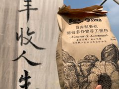 -中国天府农业博览园