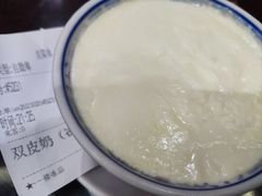 顺德双皮奶-民信老铺(双皮奶博物馆店)