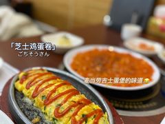 -黑山岛餐厅
