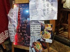 -老龙亭拉面店