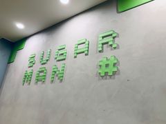 景观位-糖匠(垂虹路店)