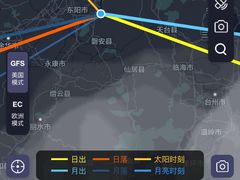 -东白山
