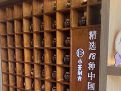 -小茶闲舍·观景商务茶馆(广州塔店)