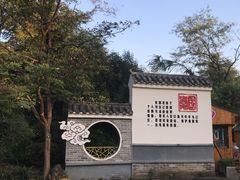 -西苑公园