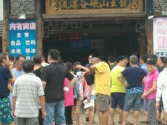 -安吉龙王山峡谷漂流