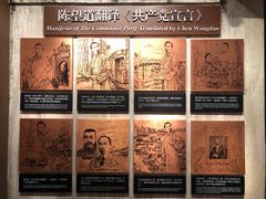 -中共一大纪念馆