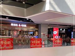 -义乌之心城市生活广场(新马路店)