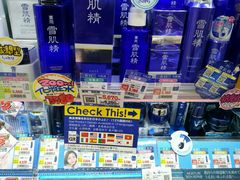 -松本清(池袋Part2店)