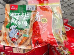 -舜华临武鸭·湖南零食特产(三王街店)