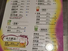 -唐沫茶兮(仓山万达金街店)