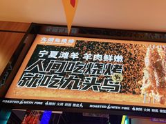 -唐力九头鸟烧烤·罗田吊锅(西云楼店)