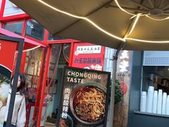 -大王油茶(二厂文创公园店)