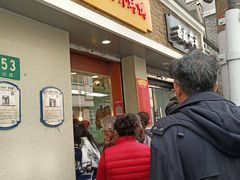 门面-北京王府井烤鸭(泰兴店)
