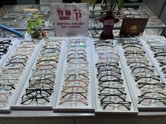 -华彬眼镜专业渐进配镜(潘家园店)