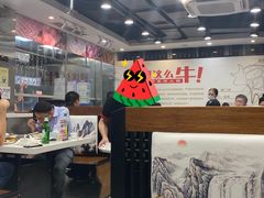 -就这么牛潮式牛肉火锅(华侨城店)