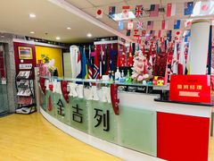 -金吉列留学·语培·小语种·国际课程(西安分公司)