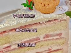 -迦南的早晨蛋糕甜品集合店