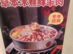 -阿财老铺·老蚌埠龙虾城(华夏总店)