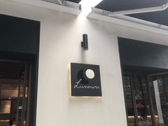 -Luneurs(幸福里店)