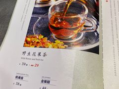 -额尔敦传统涮(公园西路店)