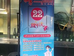 -松子料理(白家庄店)