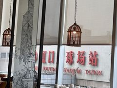 -避风塘·老港味餐厅(虹口龙之梦店)