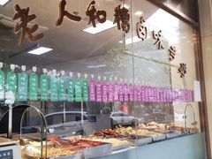 -老人和饭店(淮海中路店)