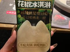 -烤匠麻辣烤鱼(环球中心店)