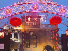 -卫鼎轩·曹公馆(鼓楼店)