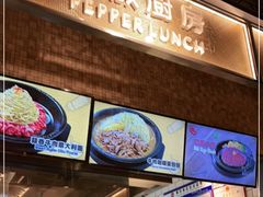 -远大美食广场(远大购物中心店)